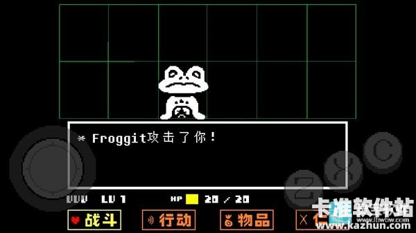 Undertale Red Yellow中文版游戏玩法5
