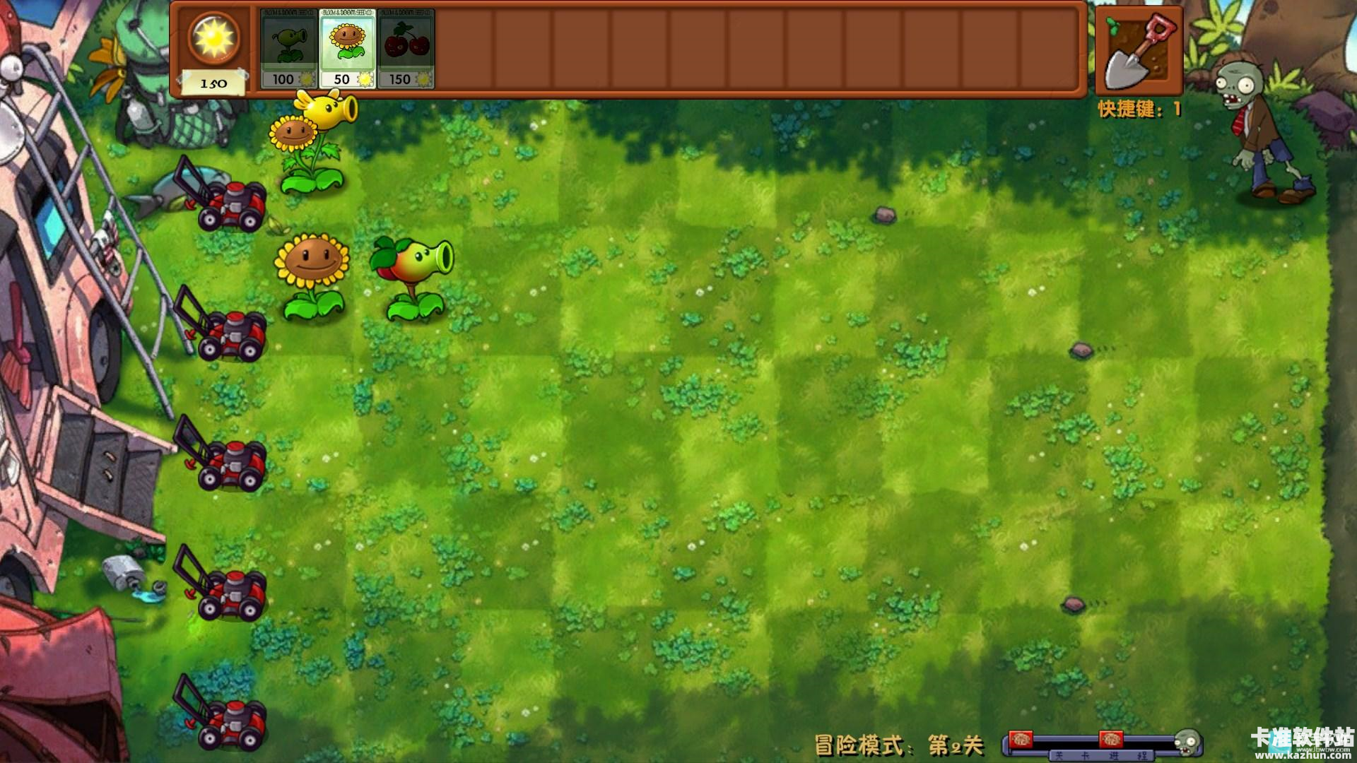植物大战僵尸融合版高数带我飞游戏玩法3