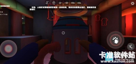 欢乐时光计划3游戏玩法1