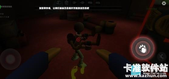 欢乐时光计划3游戏玩法4