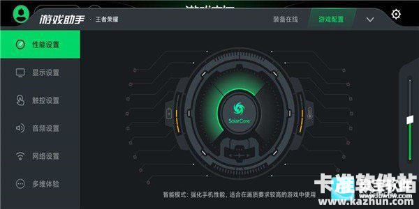 黑鲨游戏空间安卓版