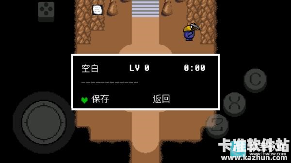 传说之下绿魂游戏玩法4