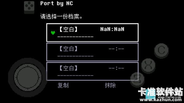 传说之下绿魂游戏玩法2