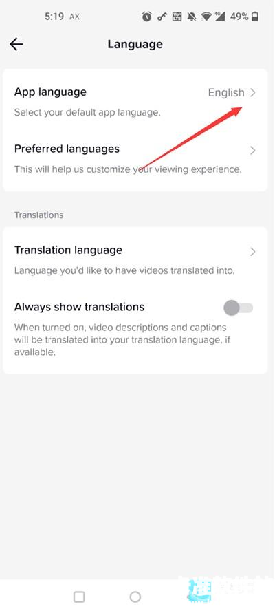 tiktok中文版app使用方式-4