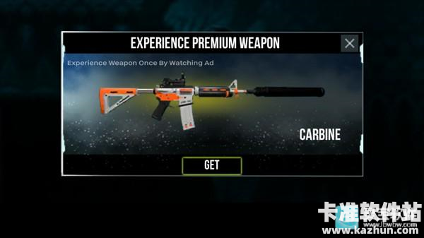 大脚怪狩猎2多人联机版游戏攻略2