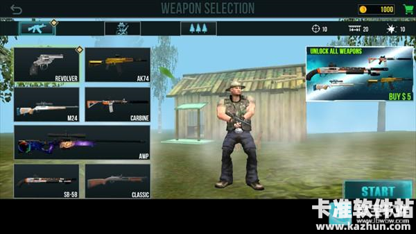 大脚怪狩猎2多人联机版游戏攻略3