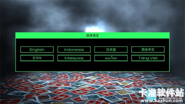假面骑士乌丸启腰带模拟器