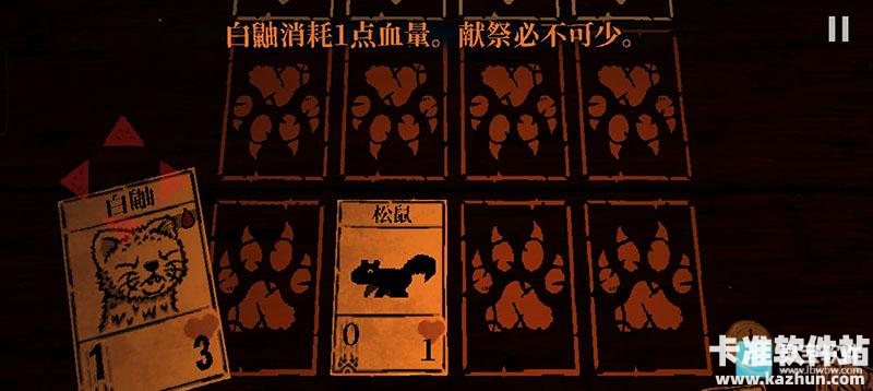 邪恶冥刻游戏玩法2