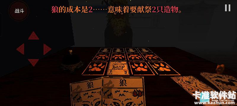 邪恶冥刻游戏玩法4