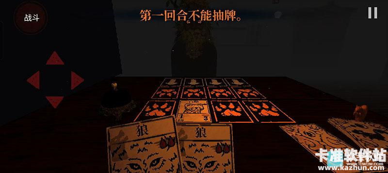 邪恶冥刻游戏玩法5