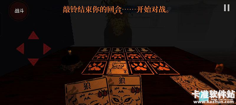 邪恶冥刻游戏玩法6