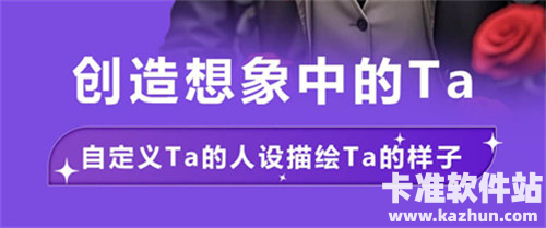 奶糖AI怎么创建角色 奶糖AI创建角色步骤