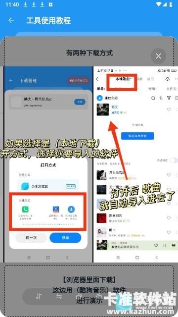 猪猪软件库2025最新版