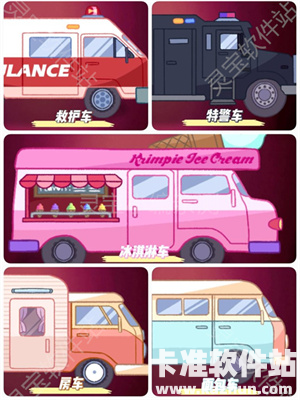 Tentaclevan面包车