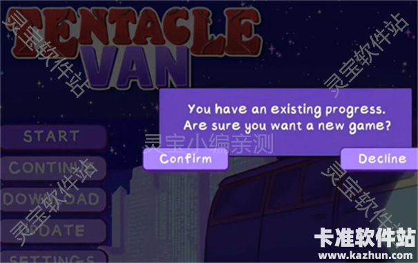 Tentaclevan面包车