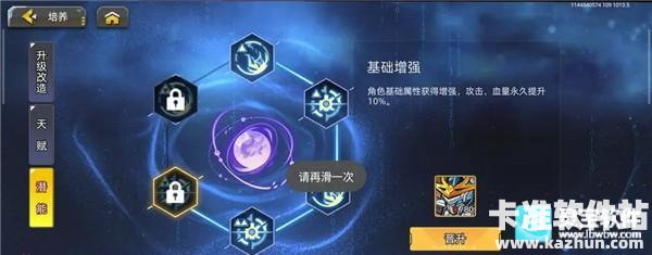 口袋机甲手游起源队伍抽卡与培养指南1