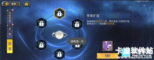 口袋机甲手游起源队伍抽卡与培养指南3