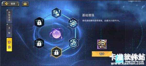 口袋机甲手游起源队伍抽卡与培养指南4