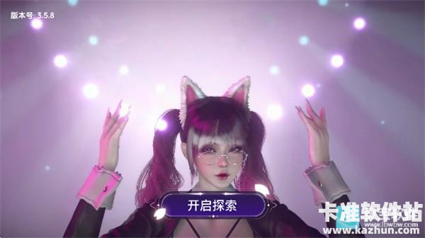 VR全景模拟器游戏玩法3