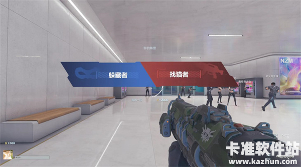 逆战未来躲猫猫怎么玩