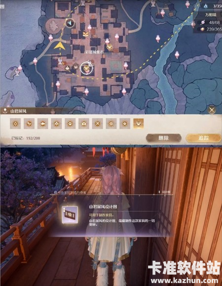 无限暖暖2.2版本散件及家具图纸获取攻略1