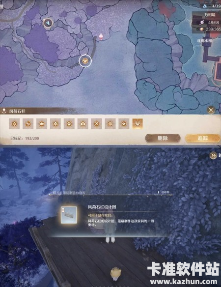 无限暖暖2.2版本散件及家具图纸获取攻略3