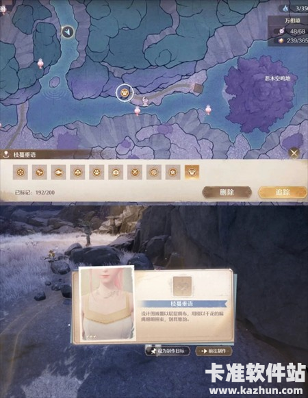 无限暖暖2.2版本散件及家具图纸获取攻略7