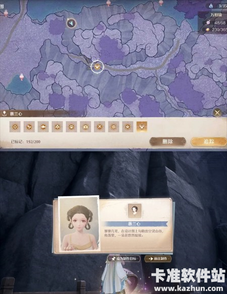 无限暖暖2.2版本散件及家具图纸获取攻略8