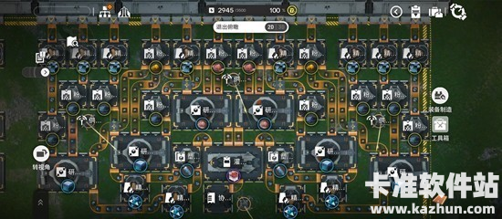 明日方舟终末地精致荞愈胶囊产线蓝图分享1
