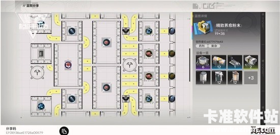 明日方舟终末地精致荞愈胶囊产线蓝图分享2