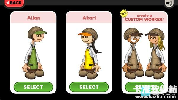 老爹摩卡咖啡店正版游戏玩法3