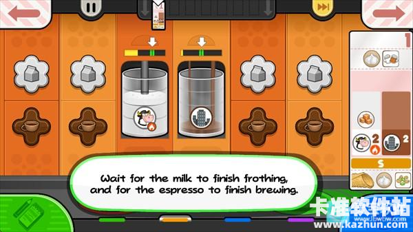 老爹摩卡咖啡店正版游戏玩法6