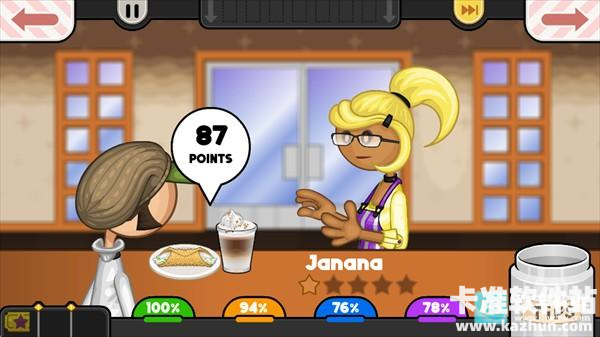 老爹摩卡咖啡店正版游戏玩法8