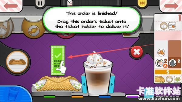 老爹摩卡咖啡店正版游戏玩法7