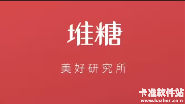 堆糖怎么识图找原图 堆糖图搜图