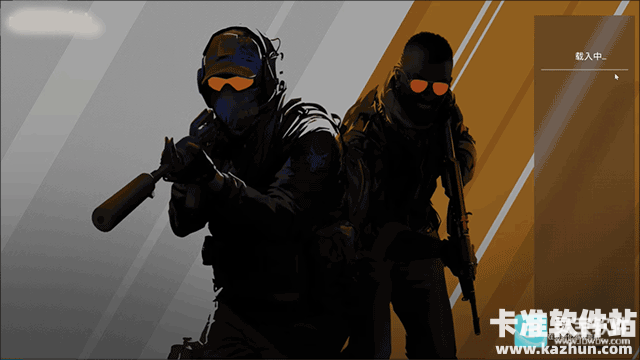 反恐精英全球攻势游戏玩法1