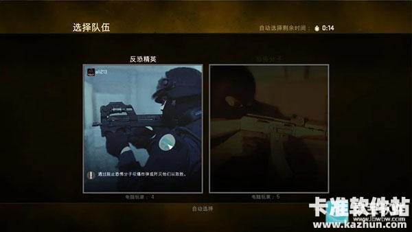 反恐精英全球攻势游戏模式介绍1