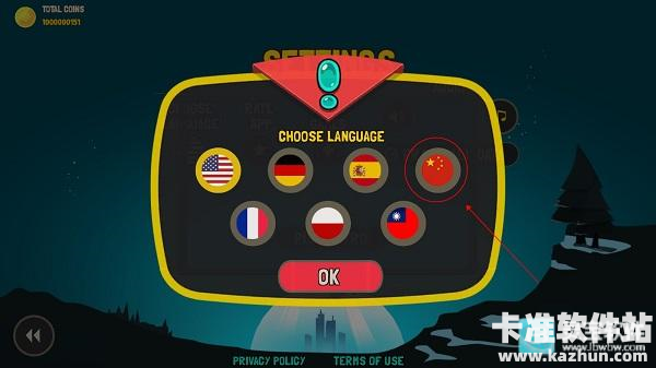 疯狂外星人游戏中文设置教程3