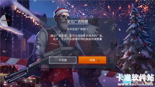 现代行动游戏玩法1