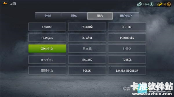 现代行动游戏玩法6