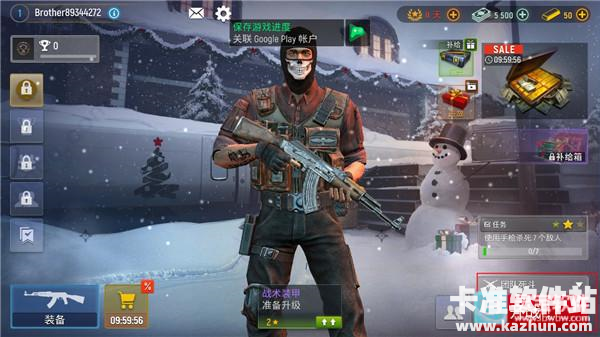 现代行动游戏攻略1