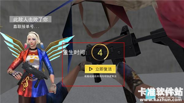 现代行动游戏攻略7