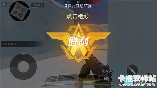 现代行动游戏攻略8