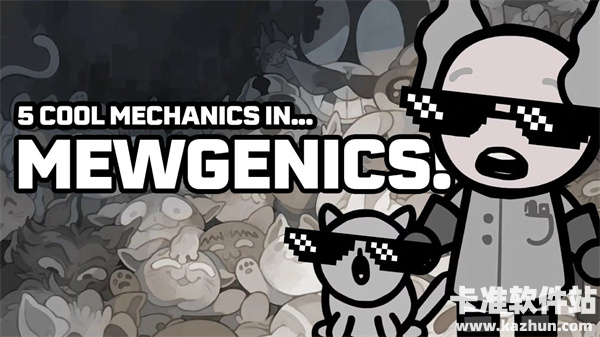 喵喵的结合NPC角色解锁条件一览