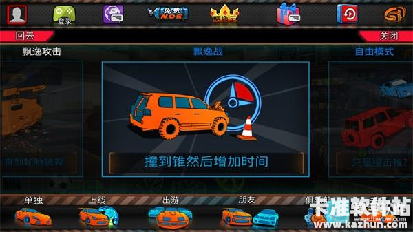 迪拜漂移2官方正版游戏玩法2