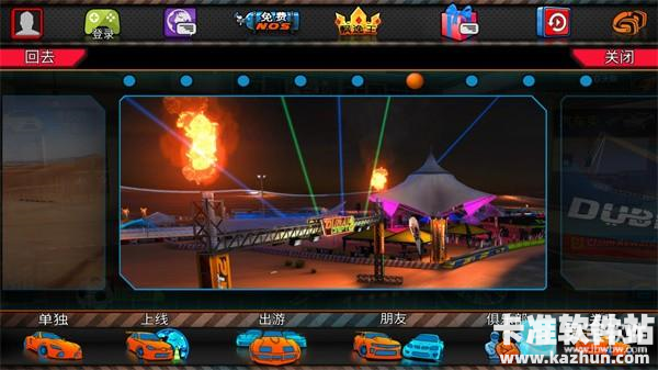 迪拜漂移2官方正版游戏玩法3