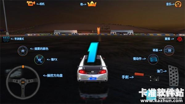 迪拜漂移2官方正版游戏玩法5