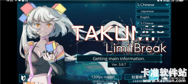 TAKUMI3游戏玩法1