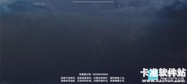 KZ之灵游戏玩法1