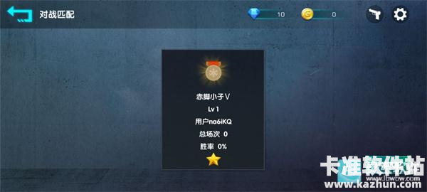 KZ之灵游戏玩法3